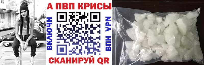 APVP кристаллы  Дмитриев 