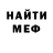 ГАШ гашик Kabylhair Abzal