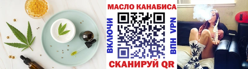 Печенье с ТГК конопля наркошоп Дмитриев