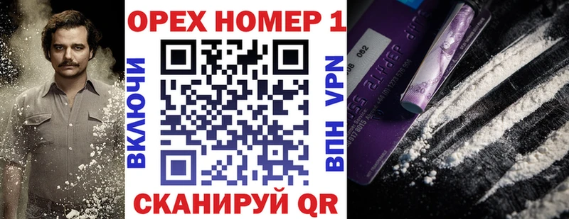 КОКАИН FishScale купить наркоту Дмитриев