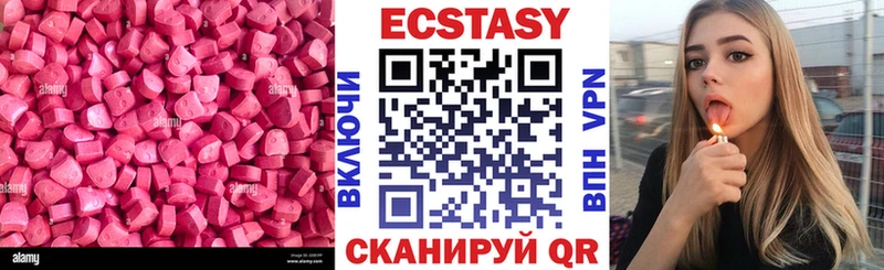 Ecstasy Punisher  hydra ТОР  Дмитриев  купить  цена 