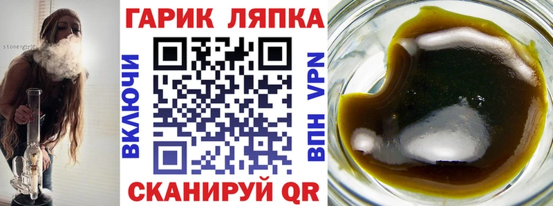закладка  Дмитриев  Гашиш ice o lator 