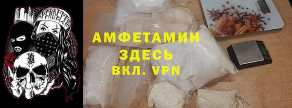 скорость mdpv Аркадак