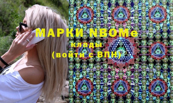 не бодяженный Армянск