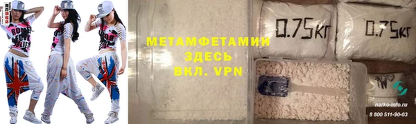не бодяженный Армянск