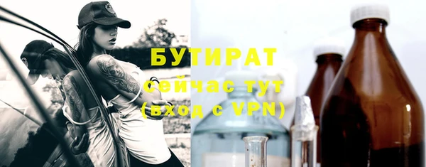 скорость mdpv Аркадак
