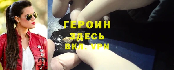 гидропоника Арсеньев