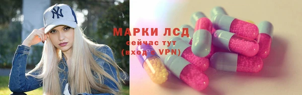 МДМА Алексеевка