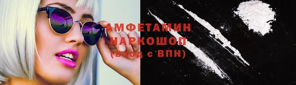 гидропоника Арсеньев