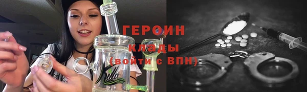 гидропоника Арсеньев