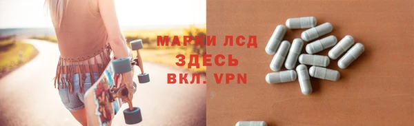 скорость mdpv Аркадак