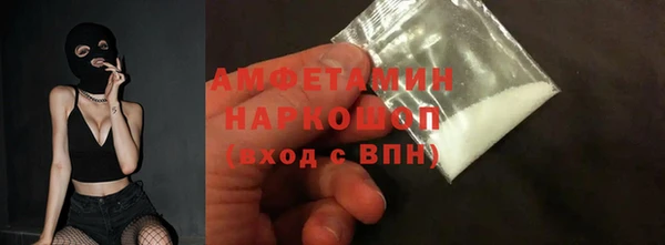 скорость mdpv Аркадак