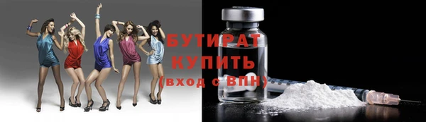 гидропоника Арсеньев
