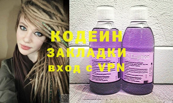 не бодяженный Армянск