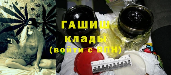 гидропоника Арсеньев