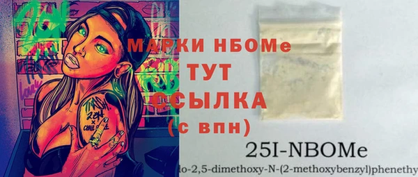 не бодяженный Армянск