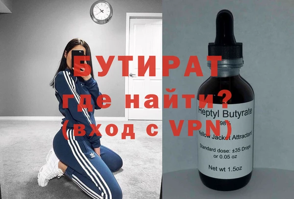 не бодяженный Армянск