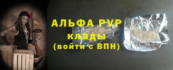 скорость mdpv Аркадак