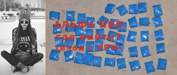 скорость mdpv Аркадак