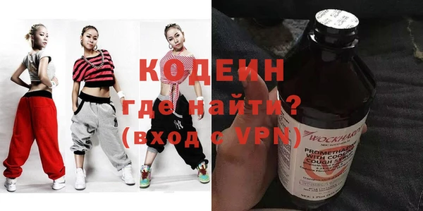 не бодяженный Армянск