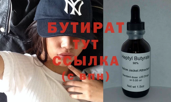 не бодяженный Армянск