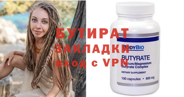 прущие крисы Болхов
