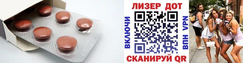 LSD-25 экстази кислота  Дмитриев 