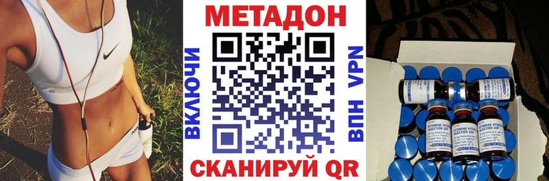 МЕТАДОН белоснежный  ОМГ ОМГ зеркало  Дмитриев 