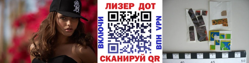 где продают Дмитриев Марки N-bome 1,8мг