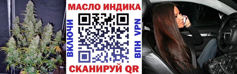 что такое   Дмитриев  ТГК концентрат 